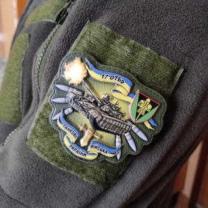 Шеврон Танк 17 танкова бригада