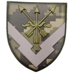 Шеврон ЗСУ ВЧ А3177 піксель