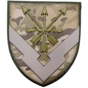 Шеврон ЗСУ ВЧ А3177 мультикам