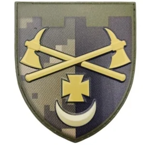 Шеврон ЗСУ ТРО А4780 2 сокири хрест і місяць піксель