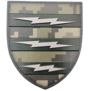 Шеврон ЗСУ 3 окрема бригада зв'язку піксель