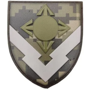 Шеврон в/ч 1796 4 стрілки об'ємний піксель