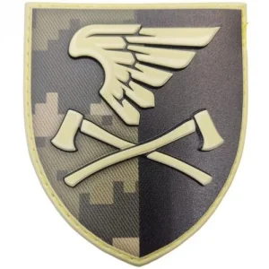 Шеврон ЗСУ А4733 ДШВ піксель