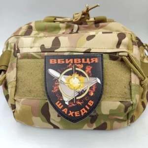 Нашивка Вбивця шахедів