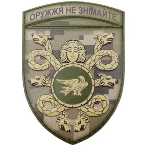 Нашивка ЗСУ 53 окрема механізована бригада піксель