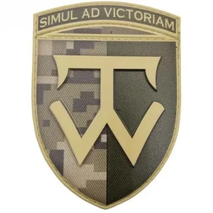 Шеврон ЗСУ 58 окрема мотопіхотна бригада піксель