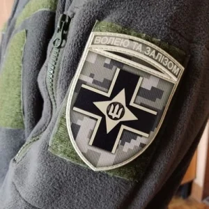 Шеврон ЗСУ Волею та залізом піксель