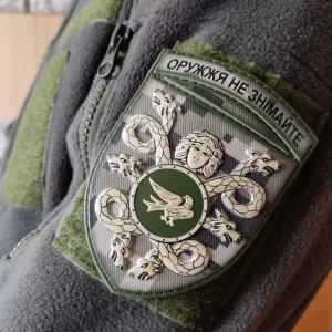 Нашивка ЗСУ 53 окрема механізована бригада піксель