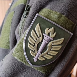 Шеврон ЗСУ 199 навчальний центр олива