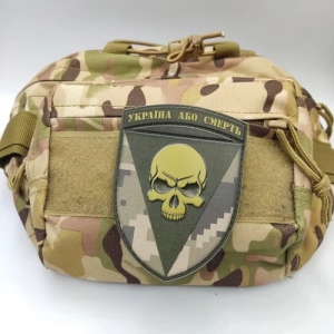 Шеврон 72 ОМБр Чорних запорожців Україна або смерть піксель об'ємний