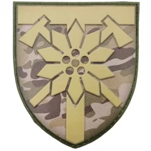 Шеврон ВСУ 128 отдельная горно-штурмовая Закарпатская бригада ОК Запад мультикам