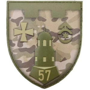 Шеврон ЗСУ 57 ОБ 104 ТрО мультикам