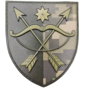 Шеврон ВСУ 23 отдельная механизированная бригада пиксель