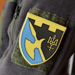 Шеврон ЗСУ ВЧ А4751