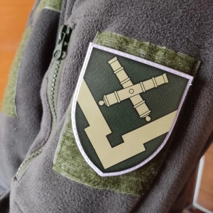 Шеврон ВСУ ВЧ А2007