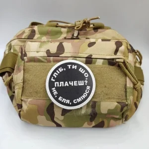 Нашивка Гліб ти що плачеш?