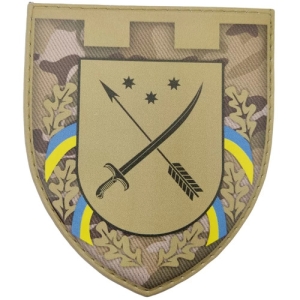 Шеврон ВСУ 128 отдельная бригада ТРО мультикам