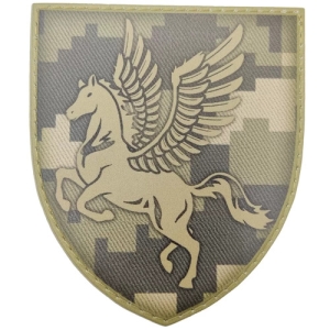 Шеврон ЗСУ 456 бригада транспортної авіації піксель