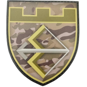 Нашивка ТрО 241 бригади ЗСУ мультикам