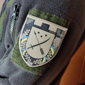 Шеврон ВСУ 128 отдельная бригада ТРО пиксель