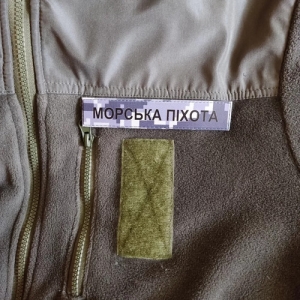 Військовий шеврон Морська піхота піксель