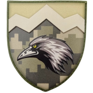 Шеврон ЗСУ 109 ОГШБ піксель