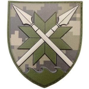 Нашивка ЗСУ 56 окрема мотопіхотна бригада ОК Південь піксель об'ємний