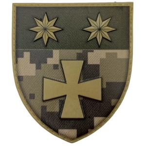 Шеврон ВСУ 143 отдельная стрелковая бригада пиксель