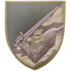 Шеврон рука з мечем 117-та ОМБр мультикам