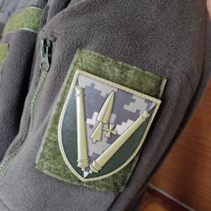 Шеврон ЗСУ 40 окрема артилерійська бригада об'ємний піксель