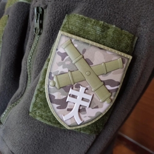 Шеврон ВСУ 44 отдельная артиллерийская бригада мультикам