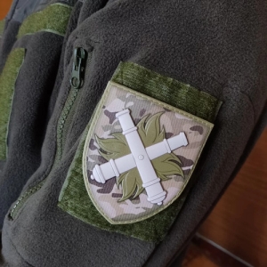 Шеврон ВСУ 27 ​​РеАБр мультикам
