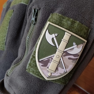 Шеврон ЗСУ 26 окрема артилерійська бригада мультикам