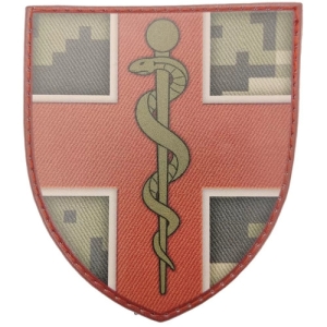 Шеврон ВСУ Медицинская часть змея пиксель