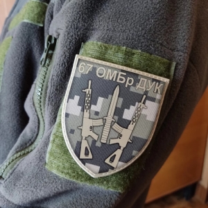 Шеврон ЗСУ 67 ОМБр ДУК піксель