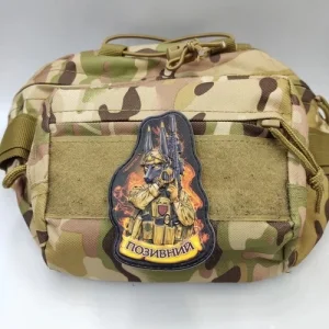 Шеврон Проводник в потусторонний мир с позывным