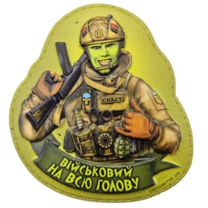 Шеврон Маска Військовий на всю голову