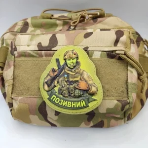 Шеврон Маска Военный на всю голову с позывным