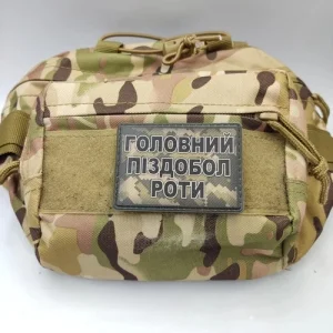 Шеврон Главный пиздабол роты