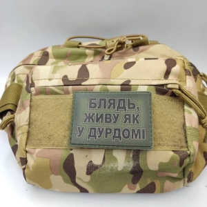 Шеврон Блядь, живу как в дурдоме олива