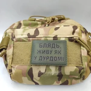 Шеврон Блядь, живу как в дурдоме олива