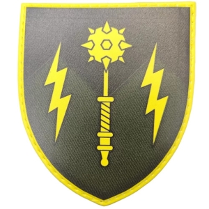 Шеврон ЗСУ польовий вузол звʼязку 17 ОТБр