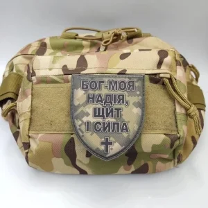 Шеврон Бог - моя надія, щит і сила піксель