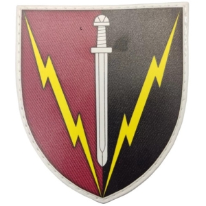 Шеврон ЗСУ Головний інформаційно-телекомунікаційний вузол А0351