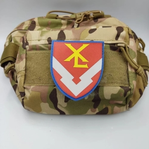 Шеврон ВСУ 2183 объединенный центр обеспечения горючим