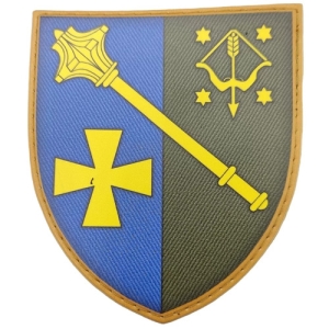 Шеврон ЗСУ Полтавський ОТЦК та СП