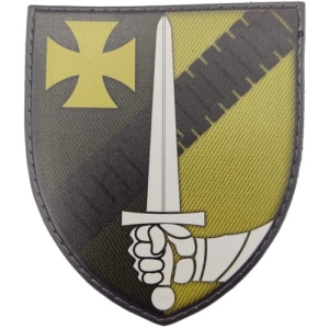 Шеврон ВСУ 117 ОМБр 3 механизированный батальон олива