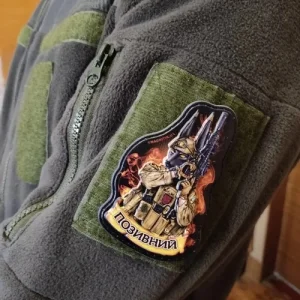 Шеврон Проводник в потусторонний мир с позывным