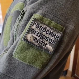 Шеврон Главный пиздабол роты