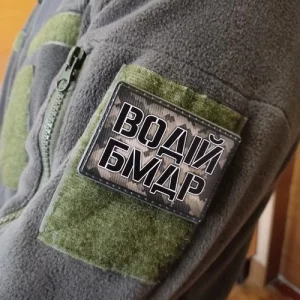 Шеврон Водитель БМДР